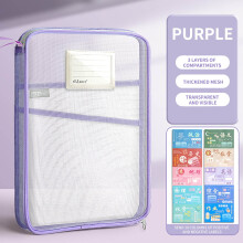 A4 Mesh Document Organizer Clear 3-Compartment Folder Purple