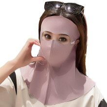 Fashion Ice Silk Sun Protection Mask UPF50+ Full Face Anti-UV Neck Scarf T7 C1X7