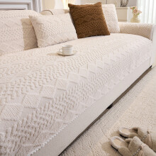 Sofa Cover Washable Non Sliped Plushs Material Suitable For Three Seater Sofas Thick And Soft Sofa Cover(X,Flock)