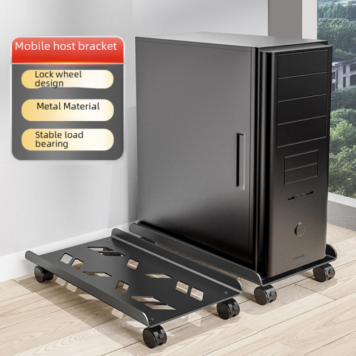 Computer host bracket chassis mobile pulley base increased shelf household simple metal storage bracket 1