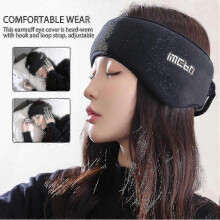 (BLACK) 26-27 Nap Soundproof Earmuff With Ear Plugs Soft Noise Cancelling With Ear Plugs Eye Cover Set
