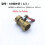 Brass Two-Way Ball Valve with BSP Threads 1/8" to 1/2" 5