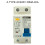 MCB RCCB RCD Type A/AC RCBO DPNL Aardlekschakelaar 5
