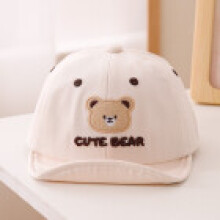 (Beige)Infant Bear Embroidered Cap With Short Brim And Warm Breathable Fabric Kids For