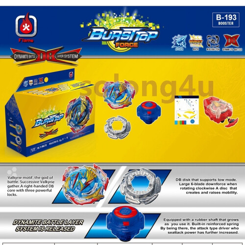 (LR Ripcord)Flame B-193 Ultimate Valkyrie Spinning Tops DB Dynamite Battle Set 2