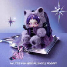 (Twilight Sparkle)Skullpanda X My Little Pony Serie Muñeco de Peluche Colgante Caja Ciega Confirmada