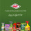 Doff Doff 3L Tomato Pour and Feed 7