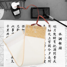 Chinesische Kalligrafierolle, leeres Reispapier, 10 x 38 cm, gelber Hanf, kleine Hängerolle