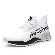 (42, White) Outdoor Men's Sport Casual Shoes