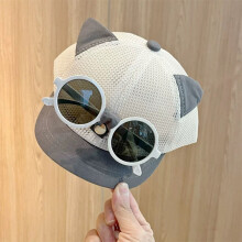(1pcs, Grau) Kinder-Katzenohr-Sonnenhut mit abnehmbarer Sonnenbrille