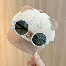 (1pcs, Khaki) Kinder-Katzenohr-Sonnenhut mit abnehmbarer Sonnenbrille
