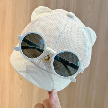 (1pcs, Beige) Kinder-Katzenohr-Sonnenhut mit abnehmbarer Sonnenbrille