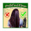 (Black) Meidu Botanical Extract Hair Dye 500ml Black 4
