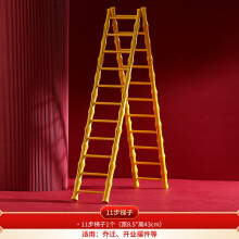 (11-step simulated bamboo ladder ornament) Einweihungsgeschenke & Essentials