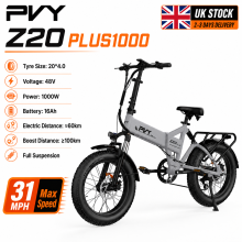 PVY Full Suspension 48V16.5AH 20inch Electric Bike