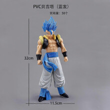 (19) Dragon Ball Z GT Super Saiyan 4 Vegeta Goku Fusion Figure Collectible Model Toy 30cm Large Desktop Toy Boy's Gift Ornament