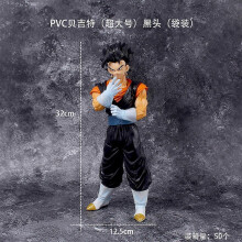 (8) Dragon Ball Z GT Super Saiyan 4 Vegeta Goku Fusion Figure Collectible Model Toy 30cm Large Desktop Toy Boy's Gift Ornament