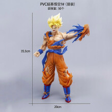(44) Dragon Ball Z GT Super Saiyan 4 Vegeta Goku Fusion Figure Collectible Model Toy 30cm Large Desktop Toy Boy's Gift Ornament