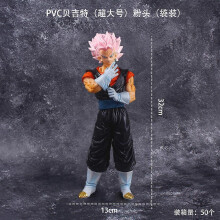 (5) Dragon Ball Z GT Super Saiyan 4 Vegeta Goku Fusion Figure Collectible Model Toy 30cm Large Desktop Toy Boy's Gift Ornament