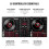 Numark Numark Mixtrack Platinum FX Serato DJ Controller with Jog Wheel Displays, 4 Deck 3