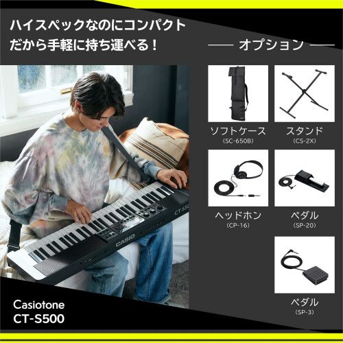 Casio Casio CT-S500 Touch Response keyboard with Multi-track Recording, Black