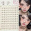 (Adhesive style) Natural Black False Eyelashes C Curl 50 Char 11