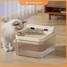 (Beige, Triple Filtration) Wireless Automatic Circulating Pet Drinking Fountain Large Capacity Silent for Dogs Cats White 3L