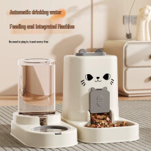 (Big eye smiley cat cute set [pink]) Wireless Automatic Pet Water Fountain Cat Dog Water Dispenser Silent Filter Circulating Large Capacity White