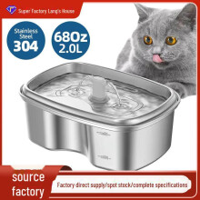 (Drinking Fountain) Stainless Steel Smart Pet Drinking Fountain for Cats & Dogs with Dual Water Outlets
