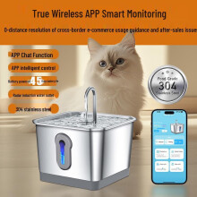 (Wired power app model, AU Plug) Smart Stainless Steel Pet Water Fountain, 4L Capacity, Automatic App-Controlled Sensor for Dogs and Cats
