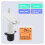 Ultrasonic Level Meter with LCD Display - Wireless Water Tank Level Sensor 9