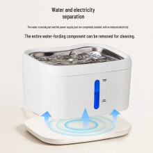 (App version, AU Plug) Smart Pet Water Dispenser: Automatic Circulating Filter Fountain for Dogs and Cats, Quiet Large Capacity Healthy Freshwater