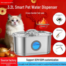 (Ty12 small flower style (oval window), JP Power Plug) 3.2L Stainless Steel Pet Water Fountain for Cats and Dogs - Automatic Circulation