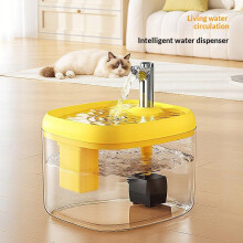 (Matches the image) Automatic Pet Water Dispenser Fountain 1.5L Smart Water Loop Mute Pump Cat Dog Bowl