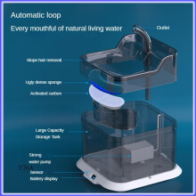 (Transparent) Good-3L Automatic Pet Water Fountain Dog Cat Water Dispenser 3L Capacity Quiet Circulation Filter Auto Induction