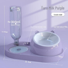 (Small 4-in-1 with ceramic bowl [purple], Neutral) Automatic Double Bowl Pet Fountain for Cats Dogs Food Grade Material Silent Pump Large Capacity 4L