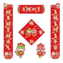 (Good luck and good l) Snake Year Themed 2025 Paper Antithetical Couplets Elegant Spring Festival Decoration Handmade Door Window Sticker