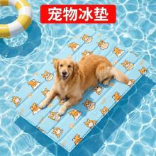 (70*110cm) Summer Pet Cooling Mat Dog Cat Ice Gel Mat Chew Resistant Large Cartoon Cushion