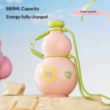(Yellow, 880ml) Qi Yuan HU LU Cup – Large-Capacity Portable Outdoor Food-Grade Child-Friendly Sports Water Bottle