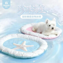 (3) Pet Cooling Gel Mat Summer Cooling Pad Waterproof and Scratch-Resistant Bed for Dogs and Cats - Large