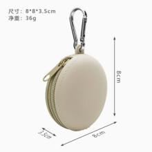 Silicone earphone bag, silicone coin purse, outdoor hanging key bag, data cable, small item storage mini bag