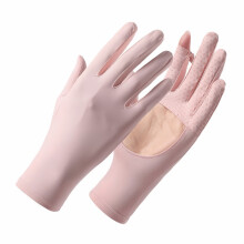 Guantes de seda helada, ligeros, para ciclismo y conducción al aire libre, compatibles con pantallas táctiles, antideslizantes, resiste