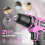 PULITUO Drill Set 149Piece Home Tool Set with 12V Pink Cordless Drill 4