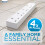 Status STATUS 4 Socket Extension Lead 10m Cable 13A Power Strip for Home Offi 1