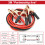 Emergency Breakdown Kit 9 in 1 Roadside Assistance 2