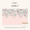 Cath Kidston Stitch In Time Pink Made to Order Fixed Size Wall Mural 4