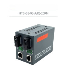 (US) Gigabit Fiber Optical Media Converter 1000Mbps Single Fiber SC Port External Power Supply