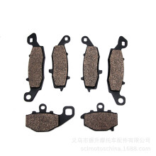 (FA229 before) Motorcycle Brake Pads for Kawasaki KLE650, Versys ER6F, ER-6N, Z750S, ZR750
