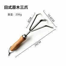 (Japanese-style wooden three-pronged rake) 3-Piece Succulent Garden Tool Set Small Flower Shovel Soil Rake