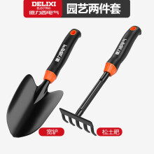 ((Gardening two-piece set) Wide shovel + loosening rake) Delixi Electric Garden Tools Beachcombing Shovel Set Potted Planter Veggie Kit